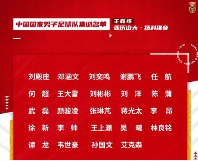 我听说有人说我会嫉妒这场胜利，但我永远不会：我一直是那不勒斯的第一球迷，并将永远如此。